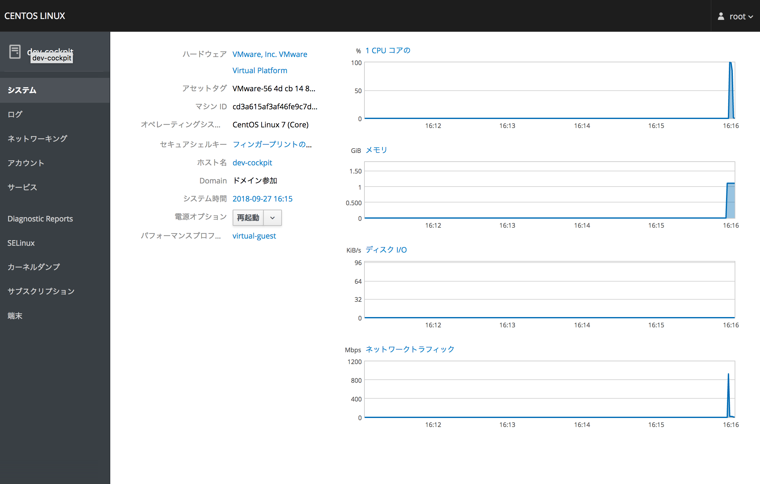 Linux ページ 2 Naokilog